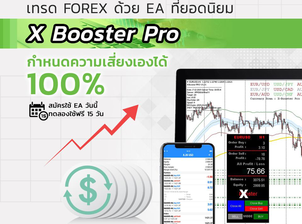 X-Booster Pro