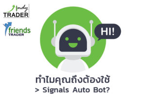 Signals Auto bot